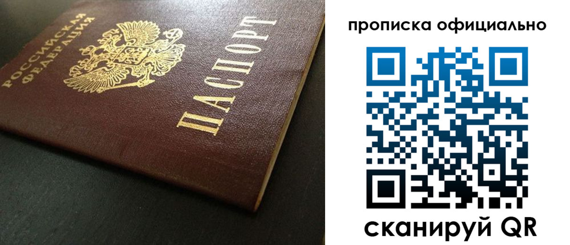 прописка иностранных граждан в Камбарке