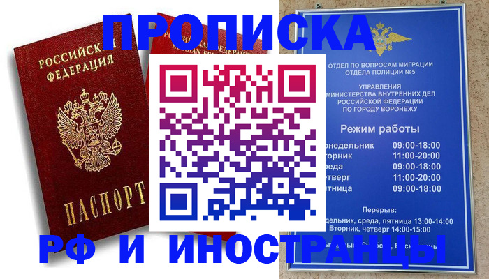 пропишу в квартире в Камбарке