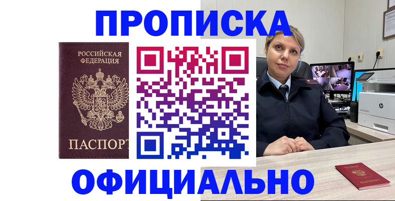 регистрация для школы в Камбарке