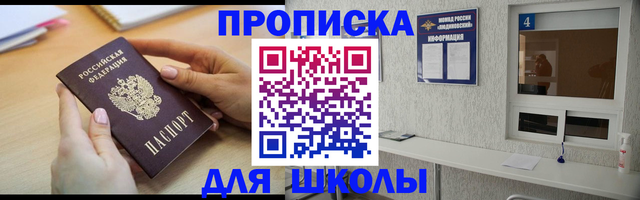 временная регистрация гарантия в Камбарке