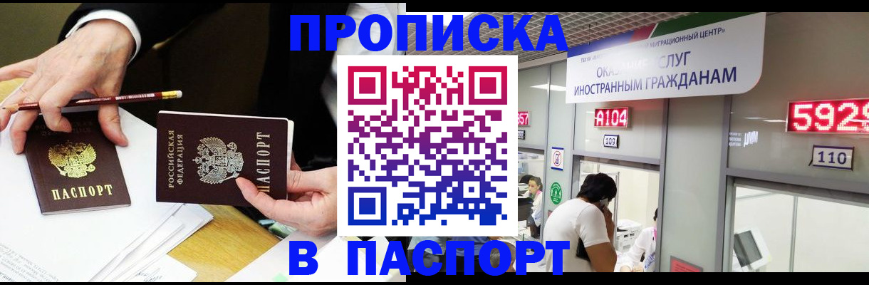 пропишу в квартире в Камбарке